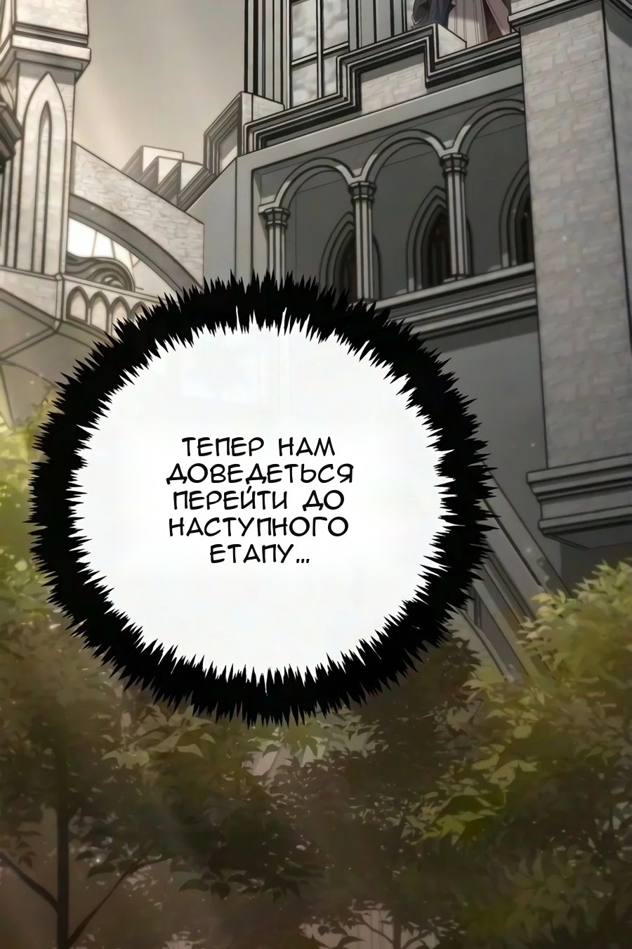 Сторінка 92