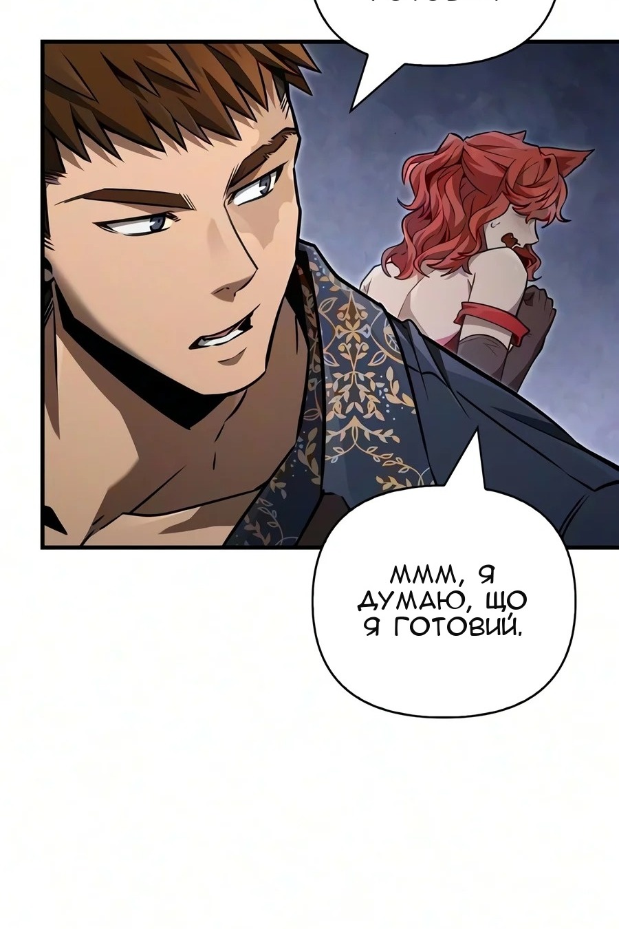 Сторінка 105