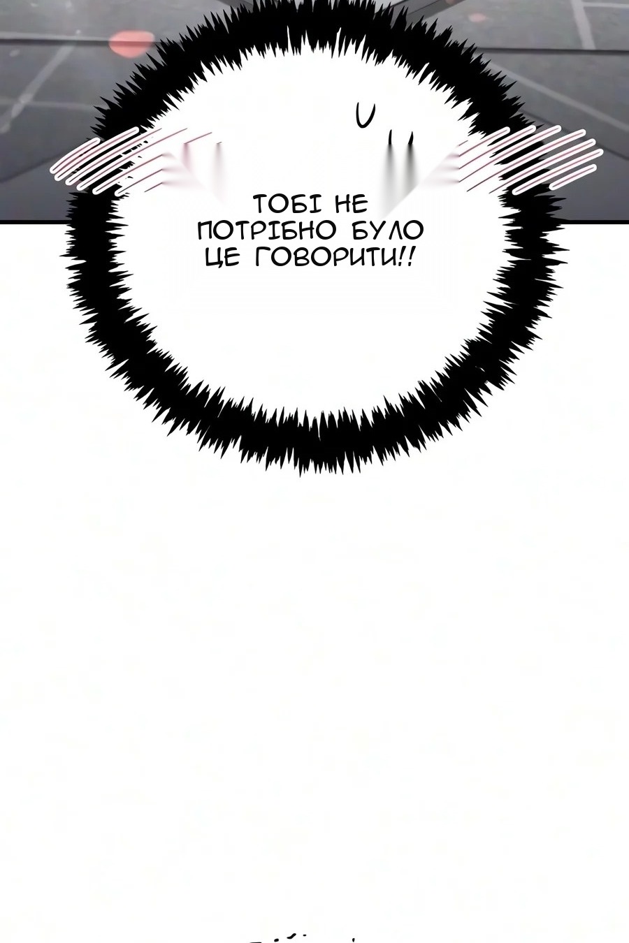 Сторінка 115
