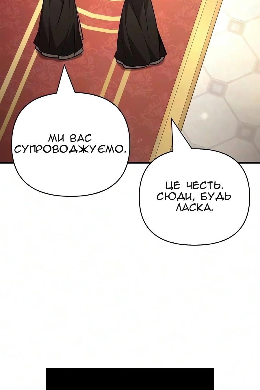 Сторінка 118