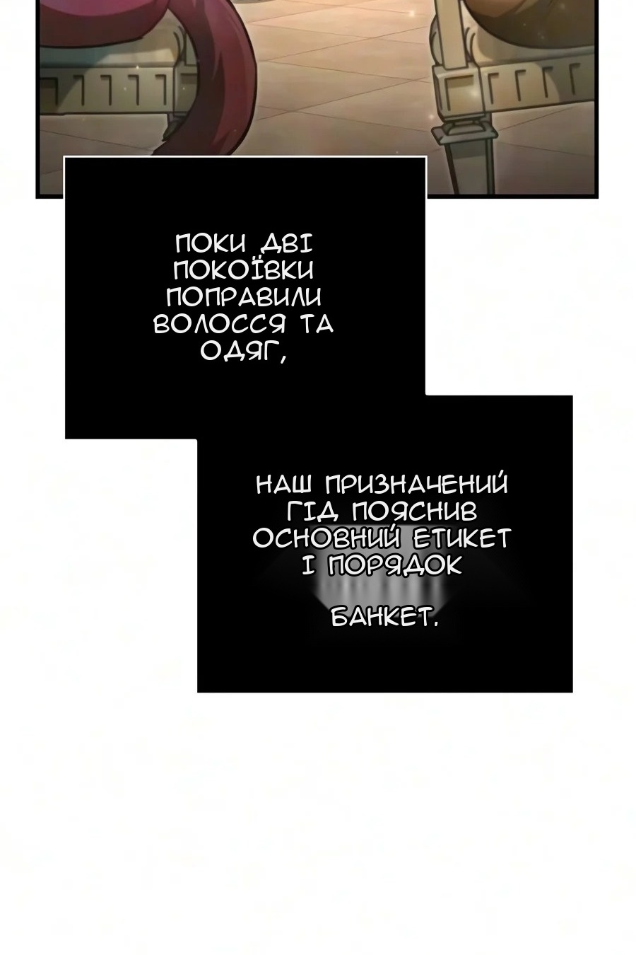 Сторінка 120