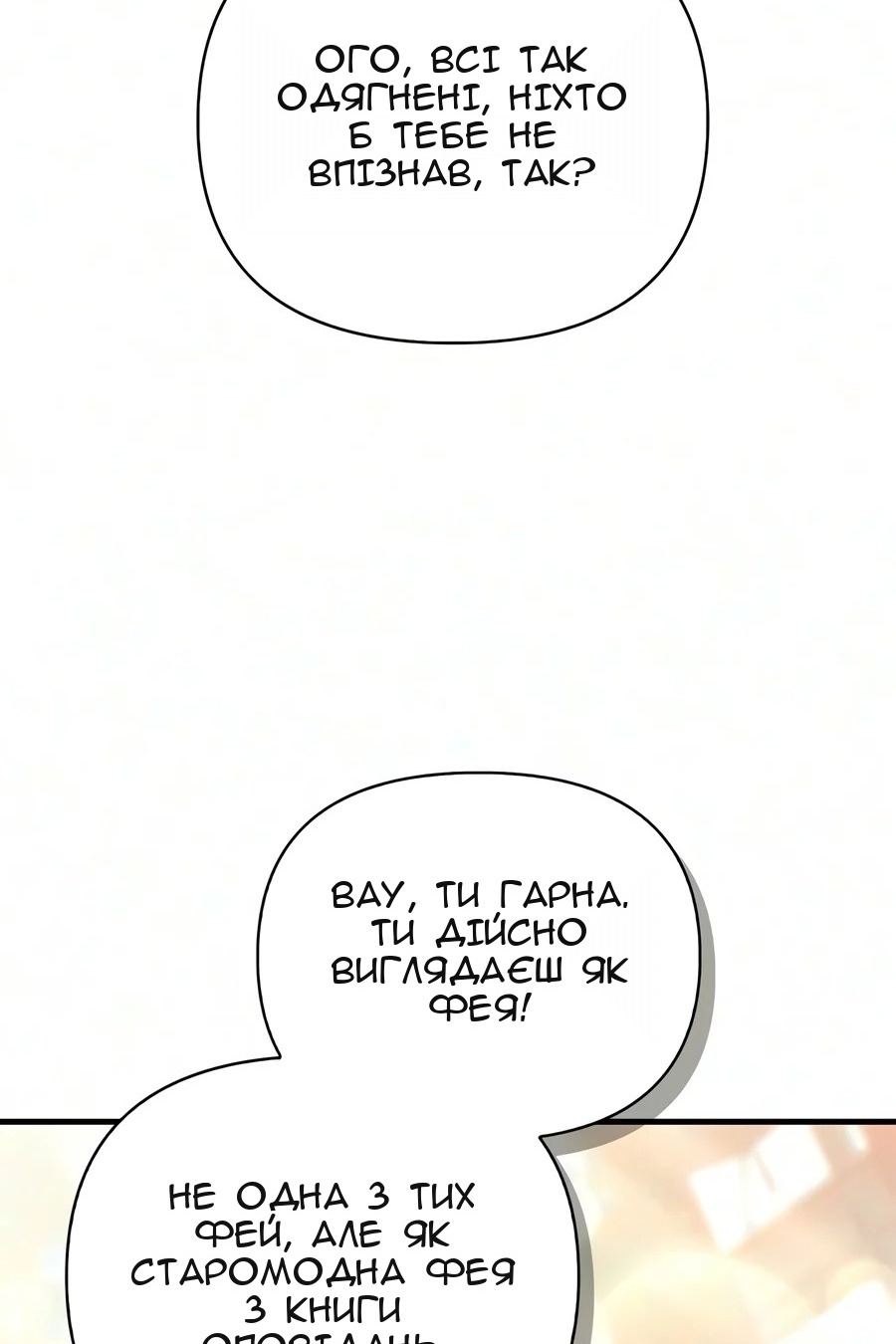 Сторінка 122