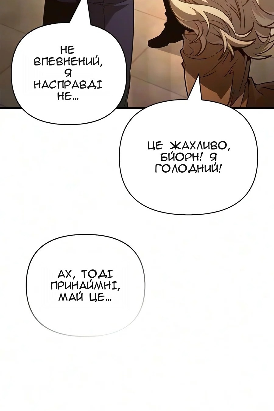 Сторінка 128