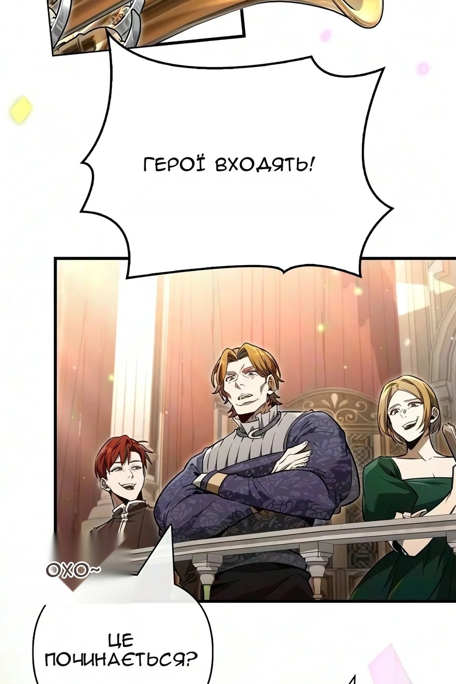 Сторінка 132