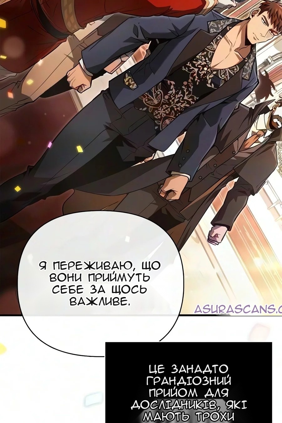 Сторінка 134