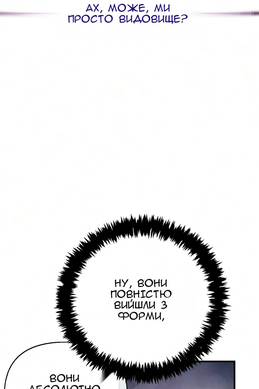 Сторінка 137