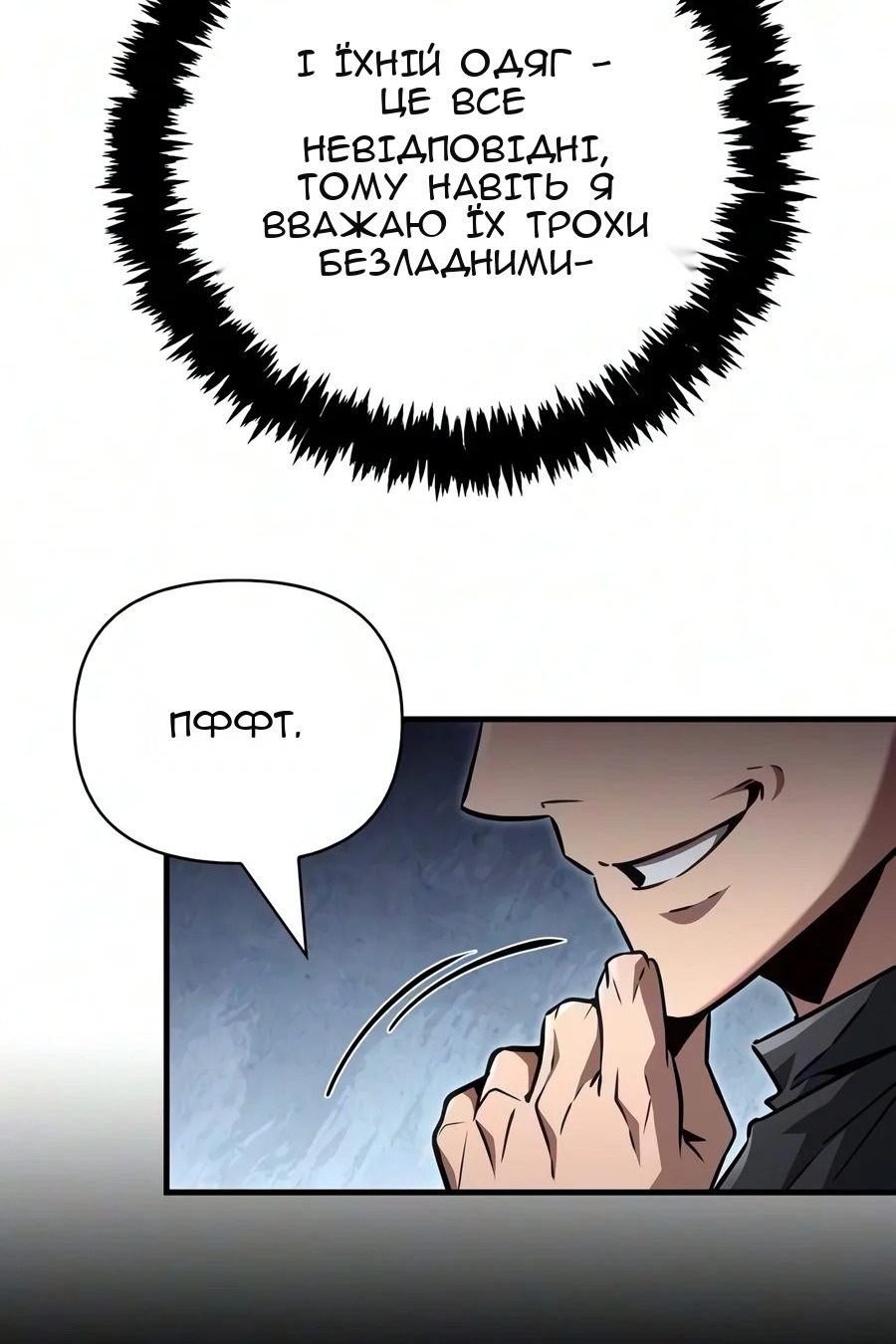 Сторінка 139