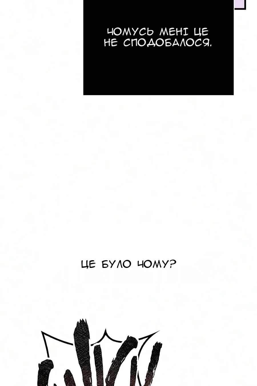 Сторінка 148