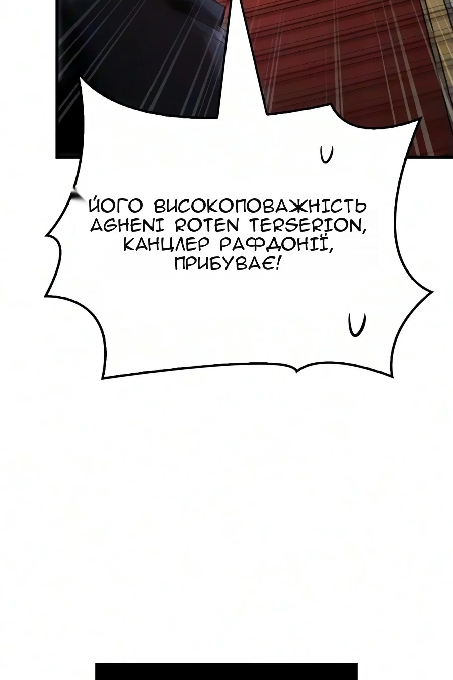 Сторінка 159