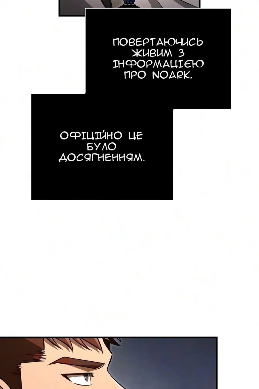 Сторінка 161
