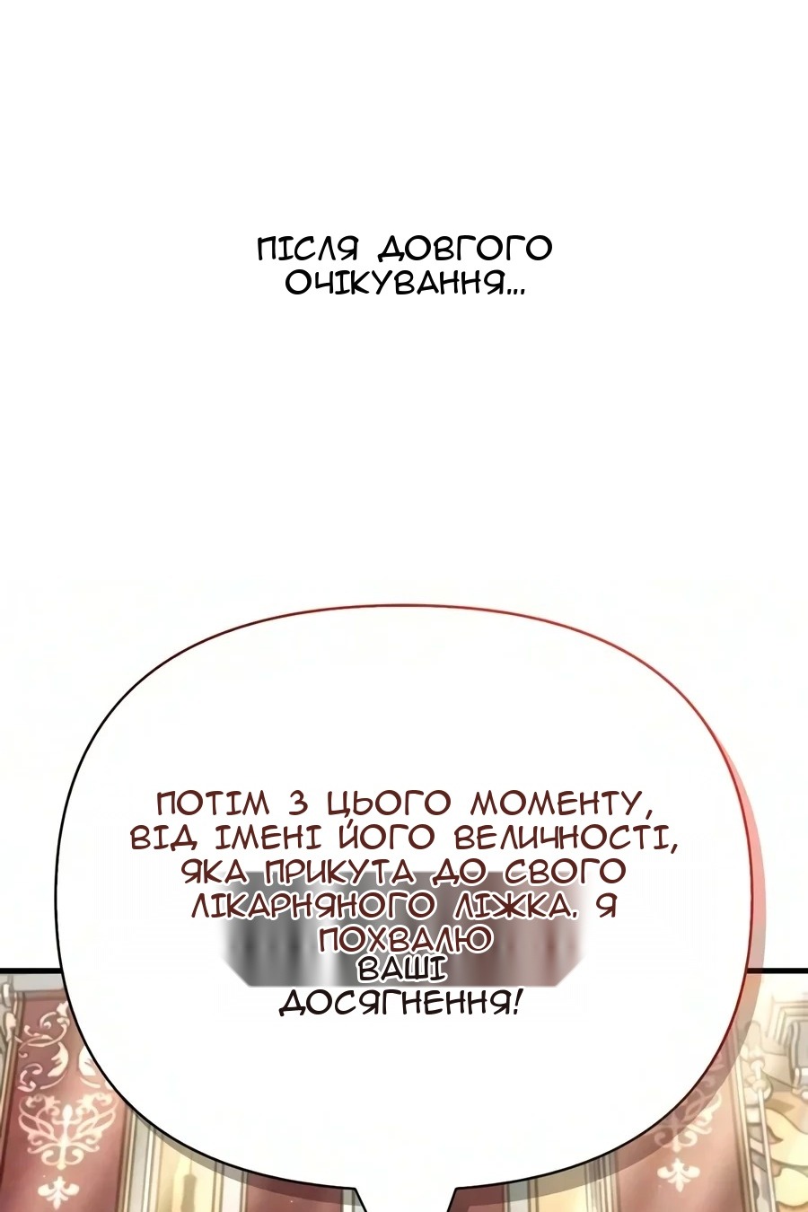 Сторінка 163