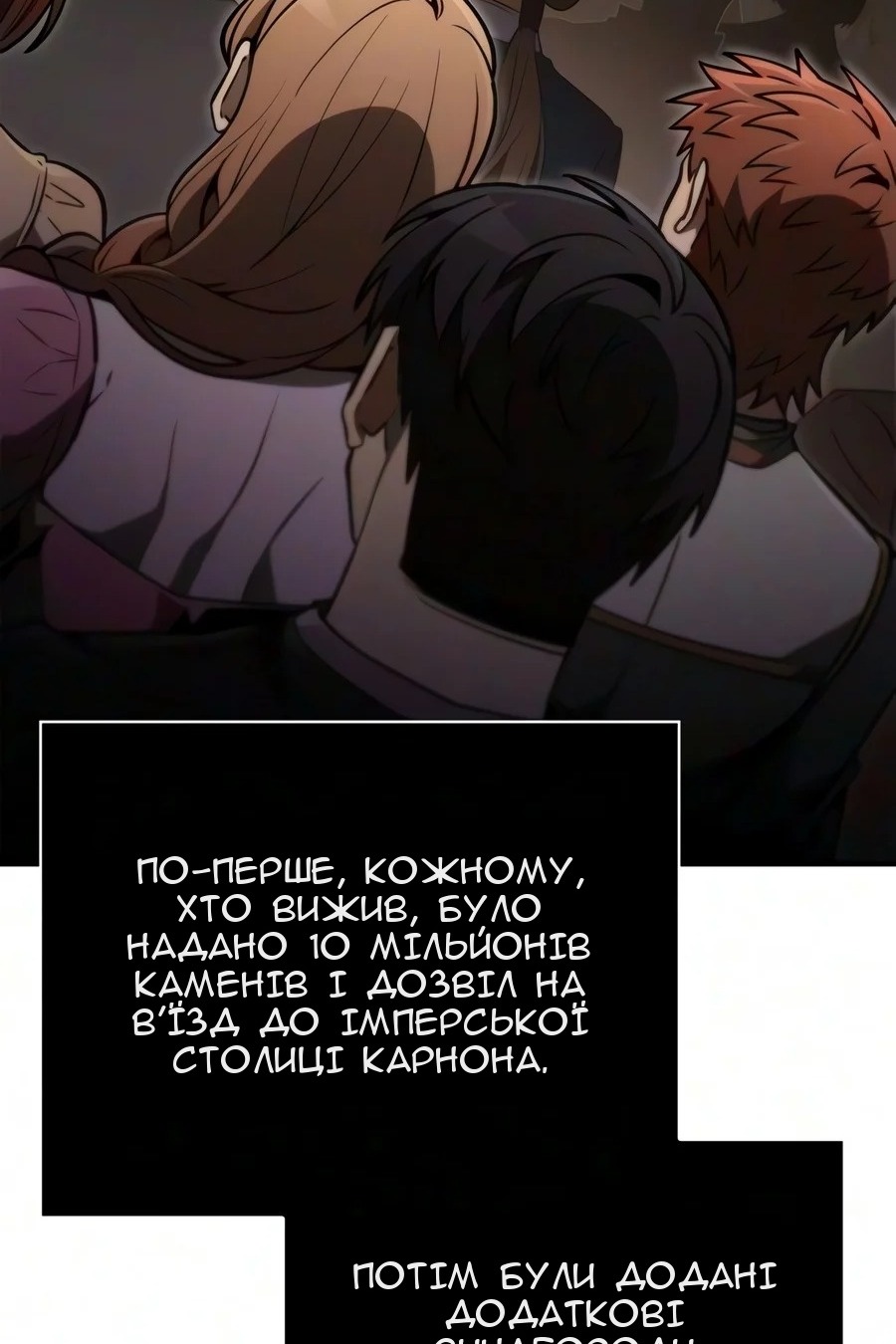 Сторінка 4