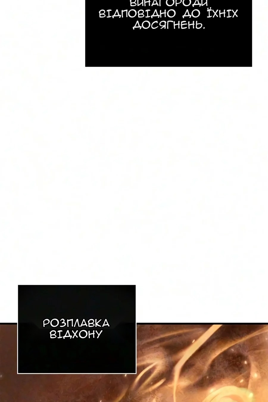 Сторінка 5