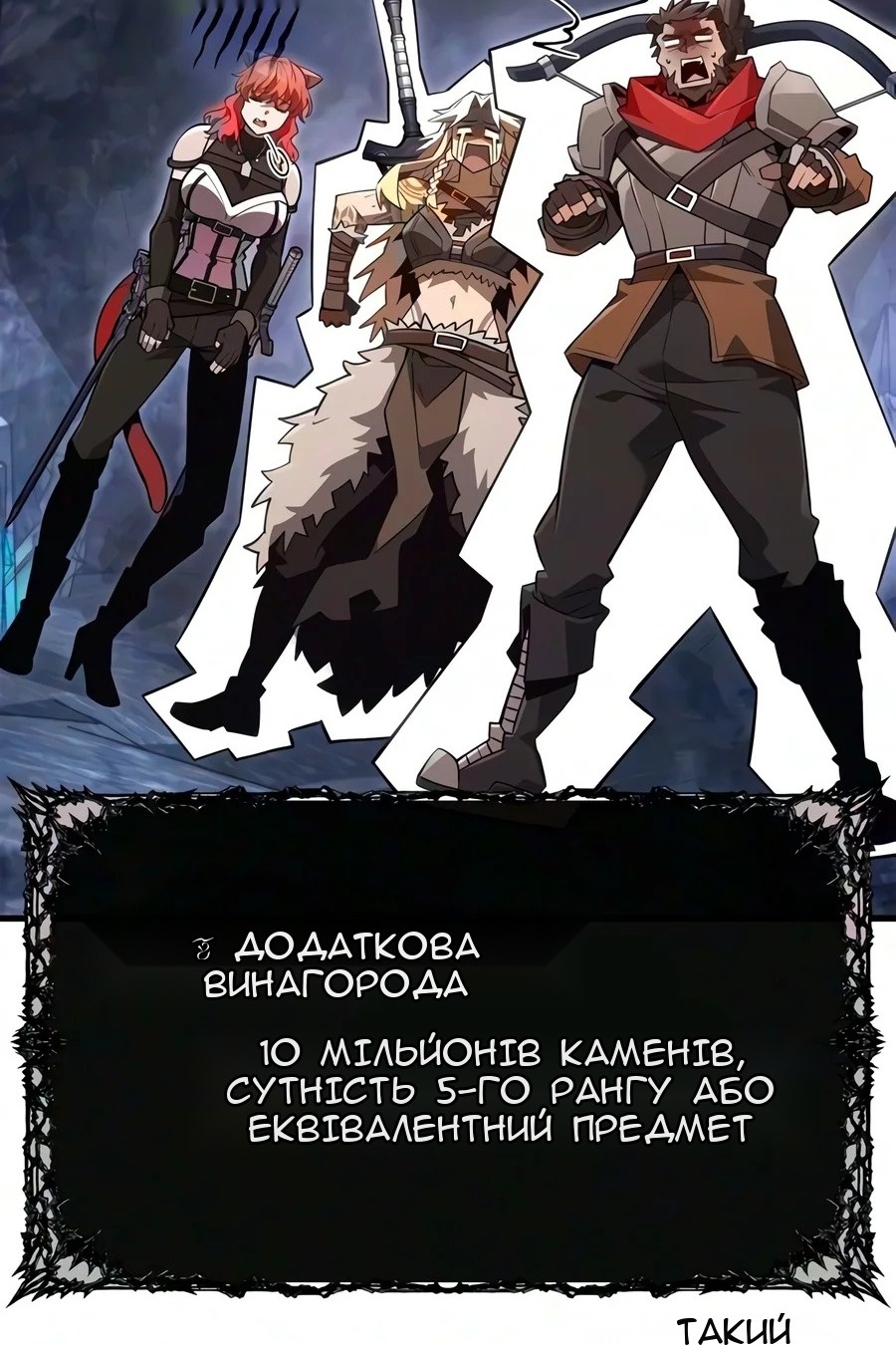 Сторінка 10
