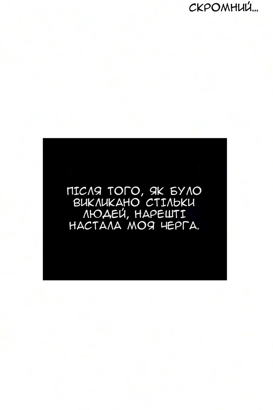 Сторінка 11