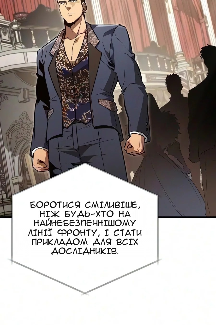 Сторінка 13