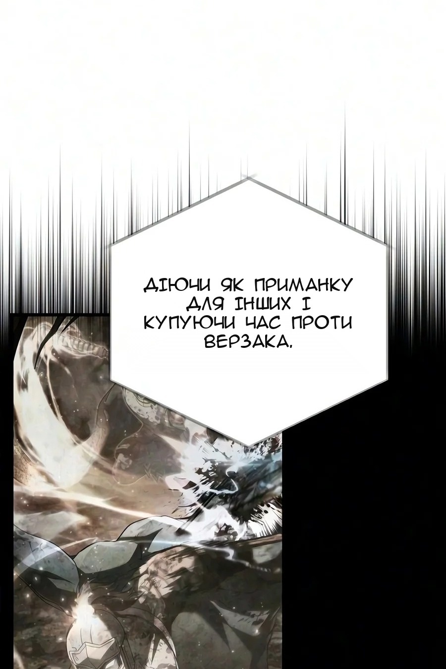 Сторінка 14
