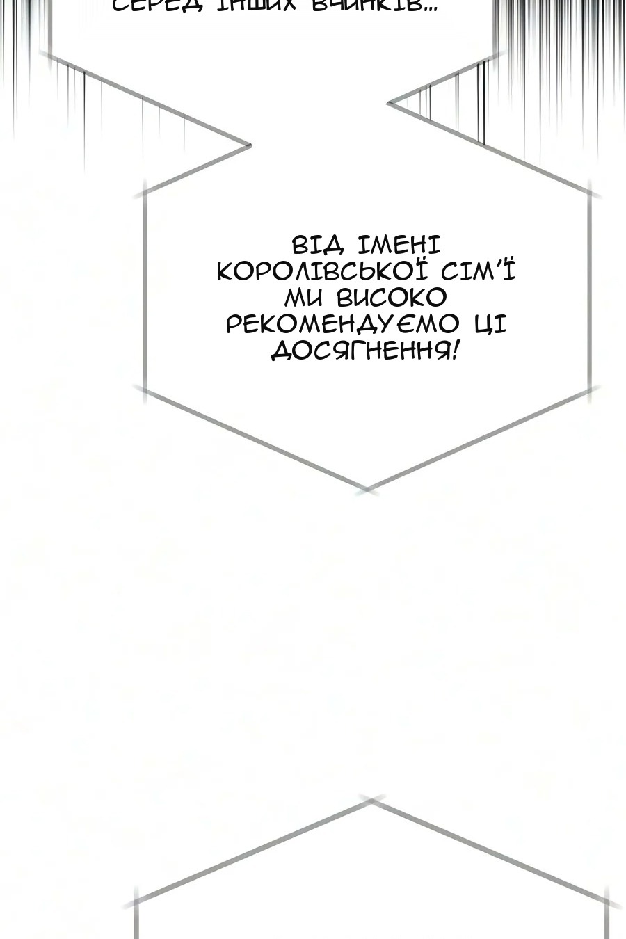 Сторінка 16