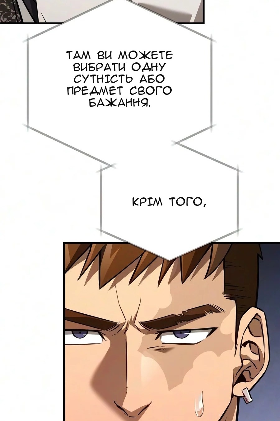 Сторінка 18