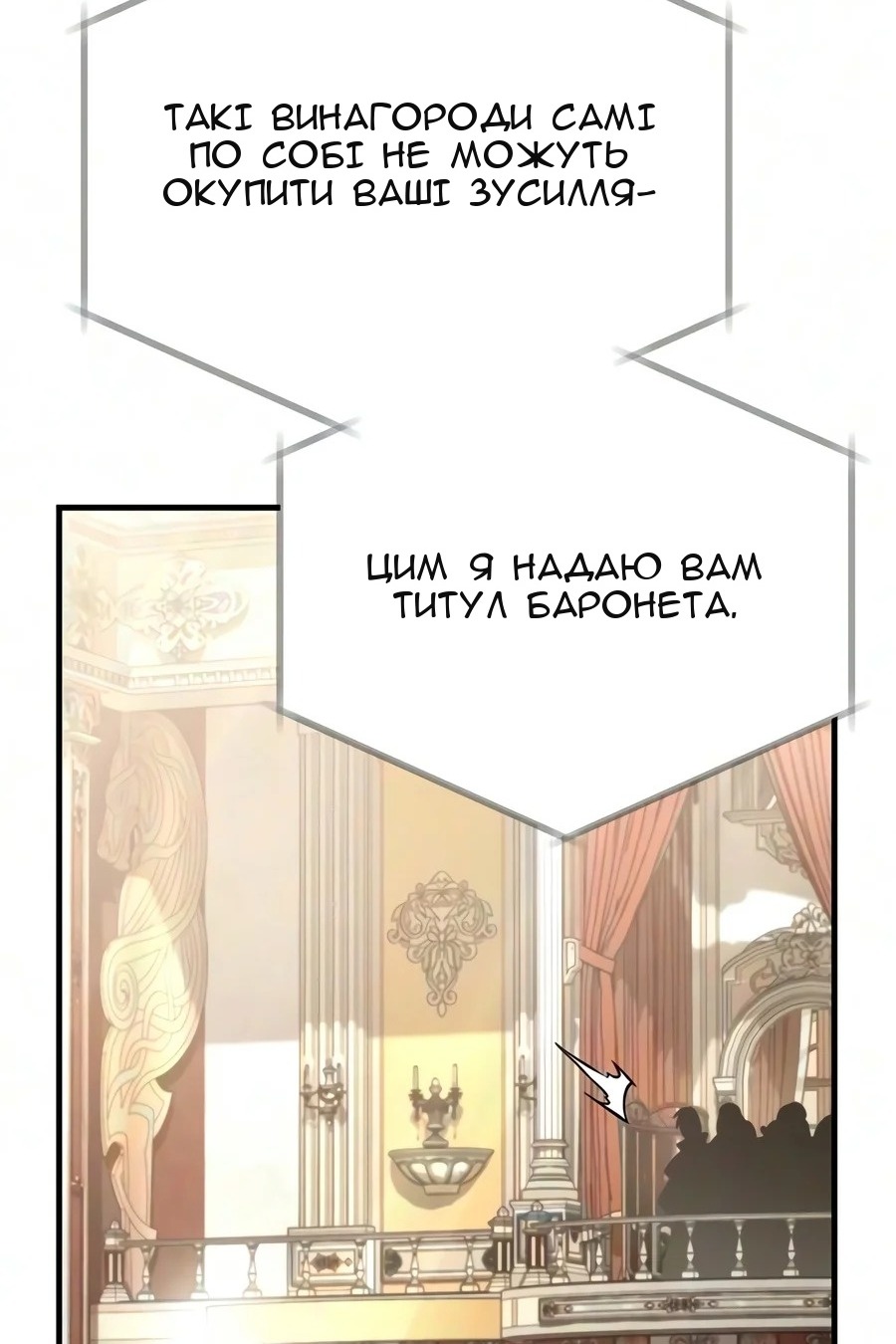 Сторінка 20