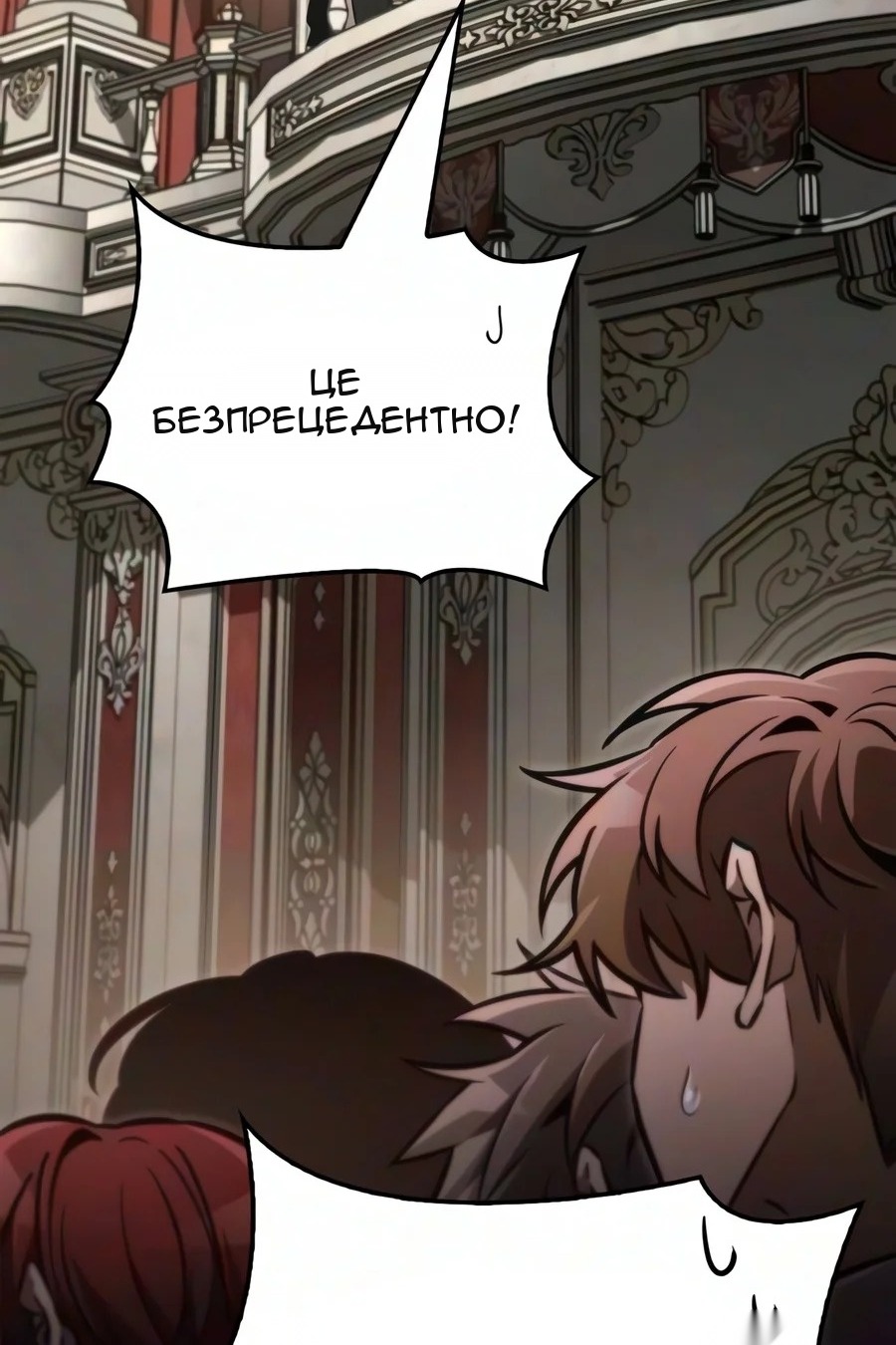 Сторінка 24
