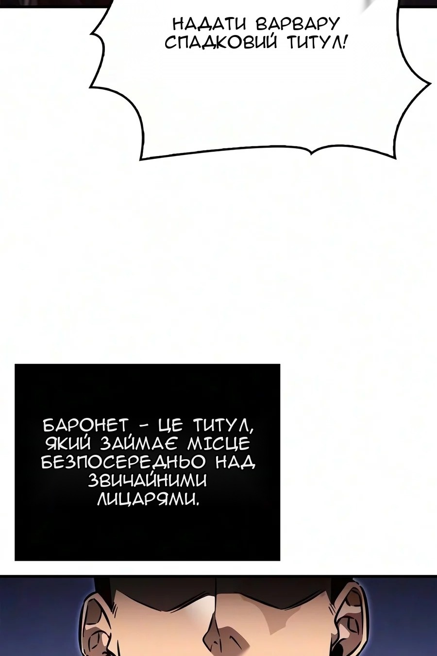 Сторінка 25