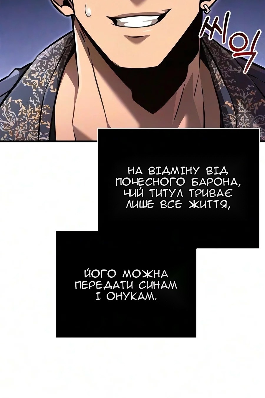 Сторінка 26