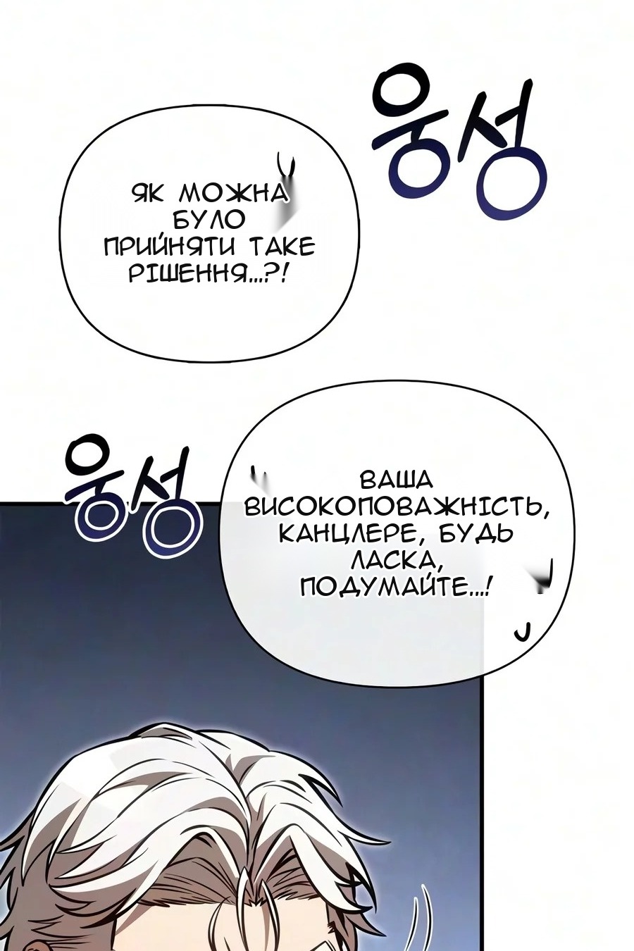 Сторінка 28