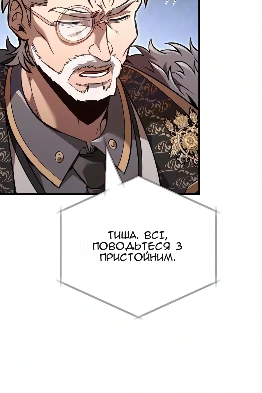 Сторінка 29