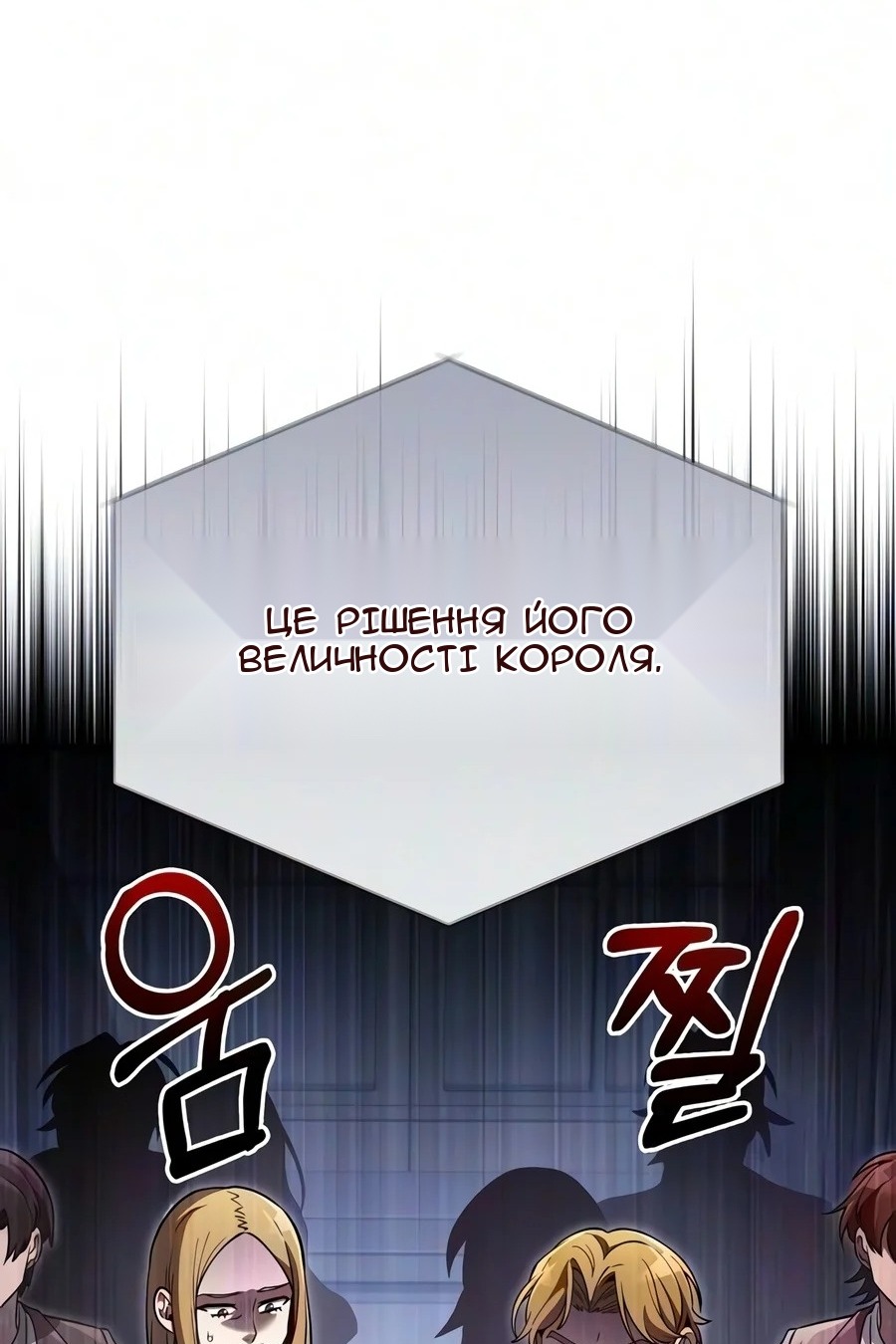 Сторінка 31