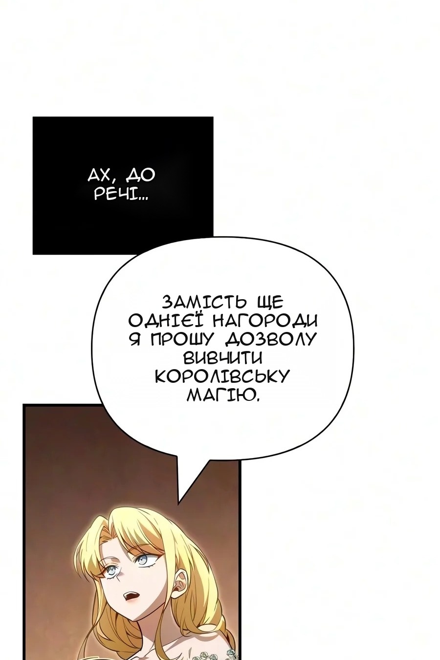 Сторінка 34