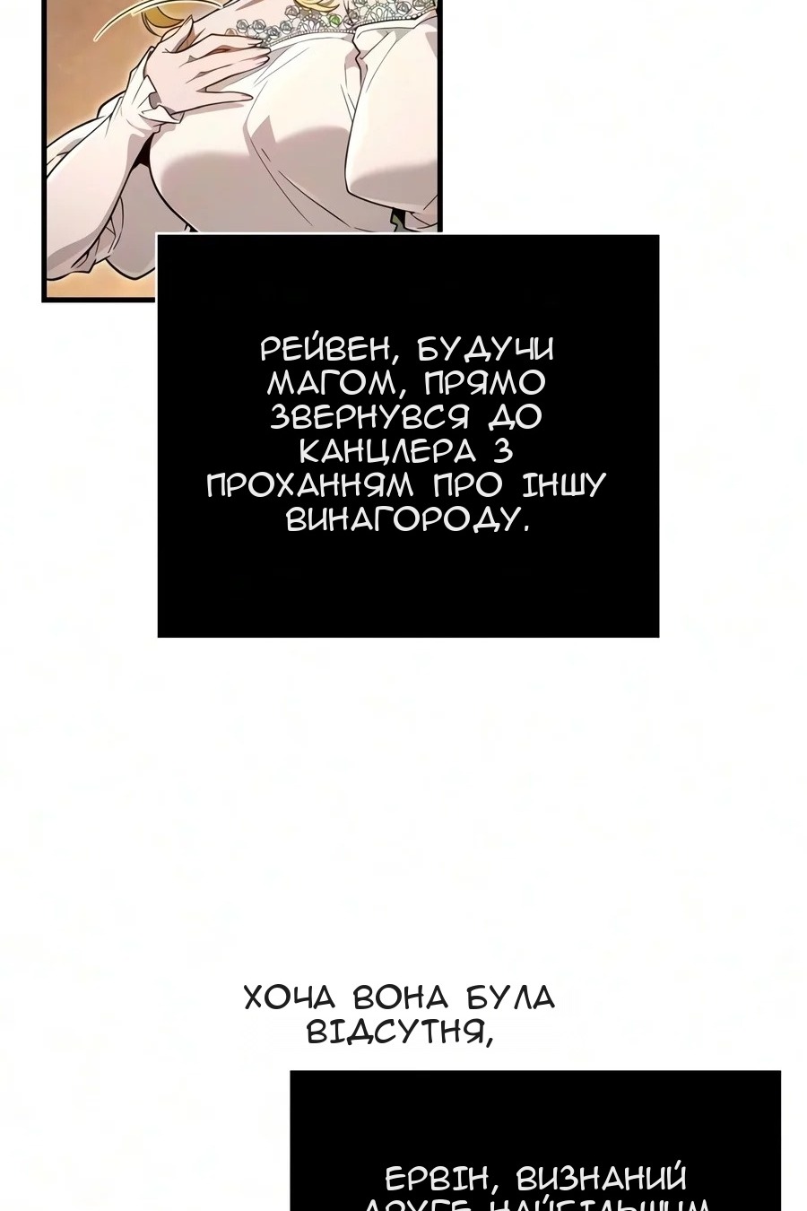 Сторінка 35