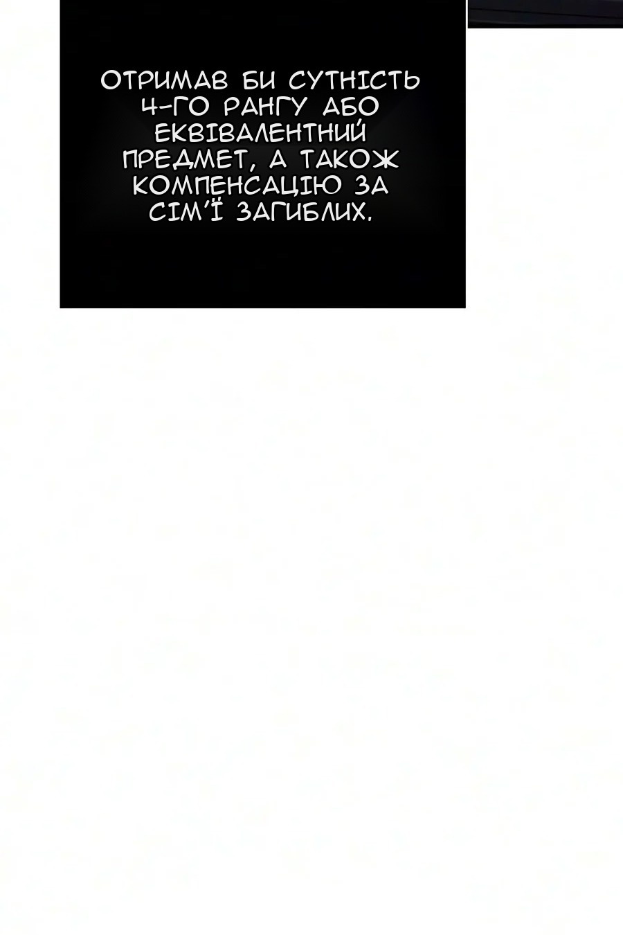 Сторінка 37