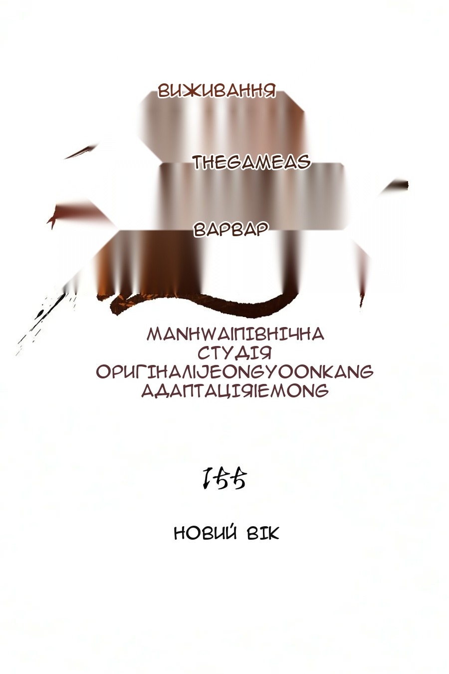 Сторінка 38