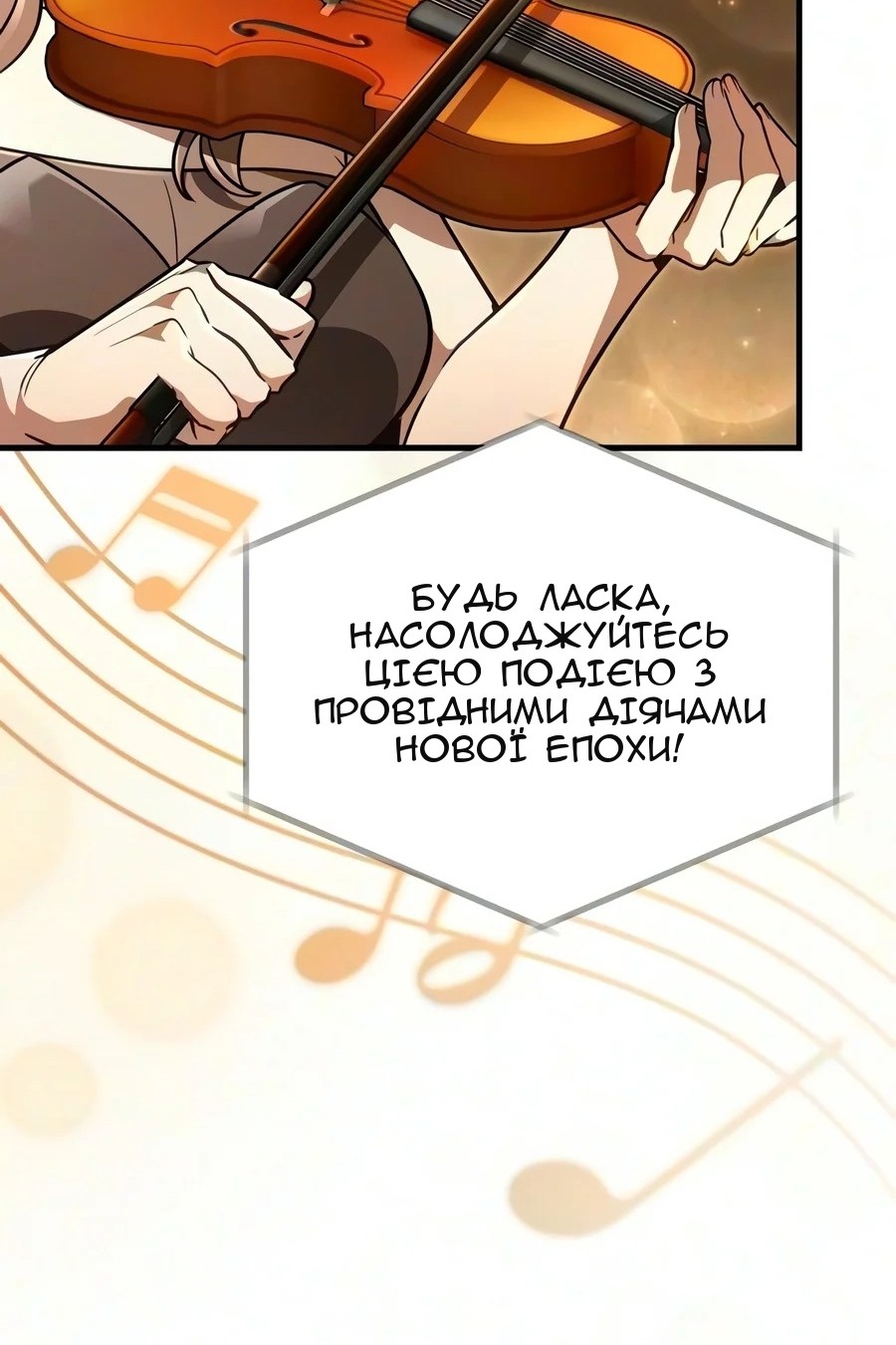Сторінка 41