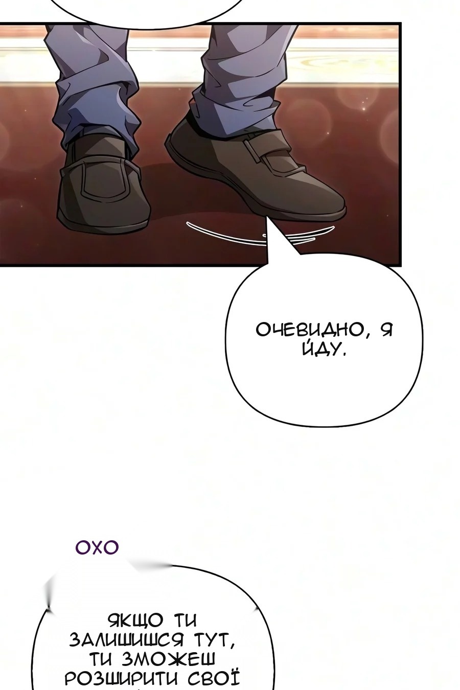 Сторінка 45