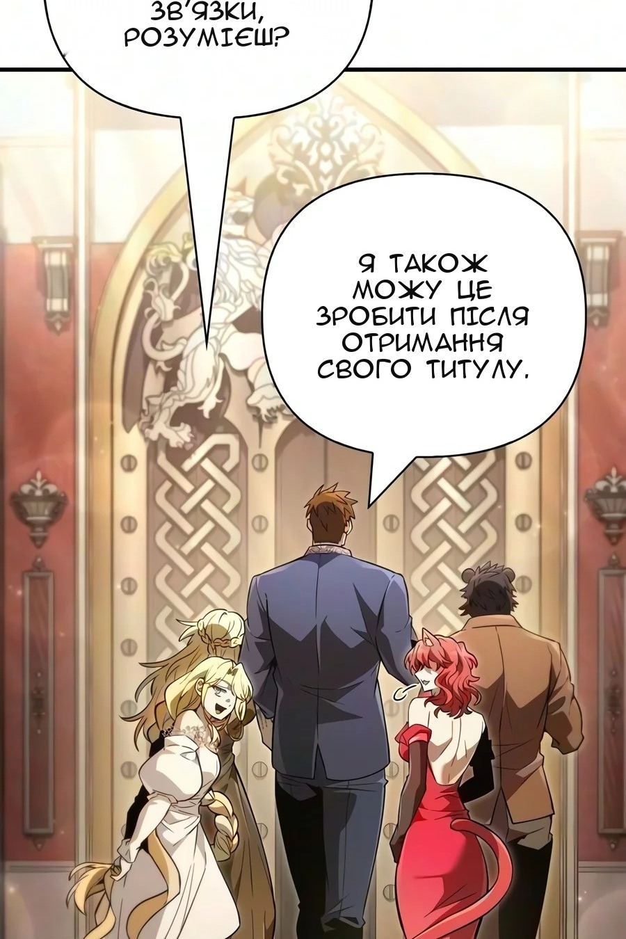 Сторінка 46