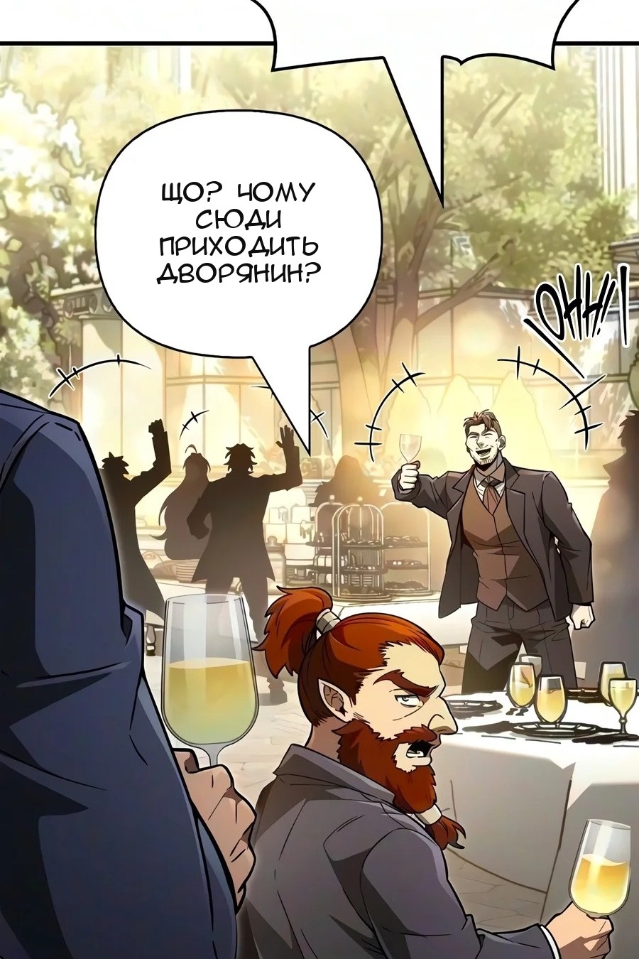 Сторінка 49