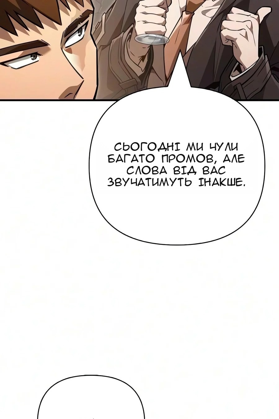Сторінка 53