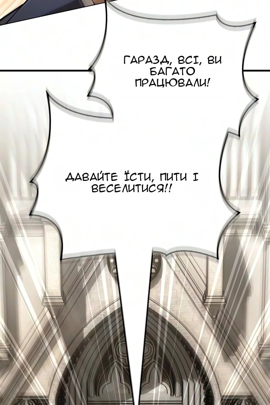 Сторінка 56