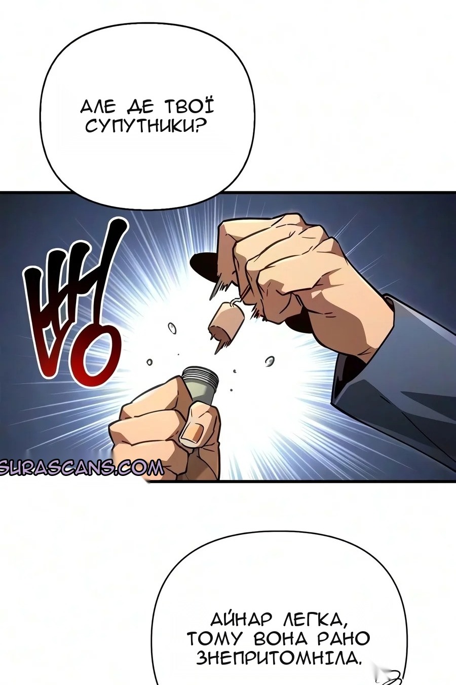 Сторінка 69