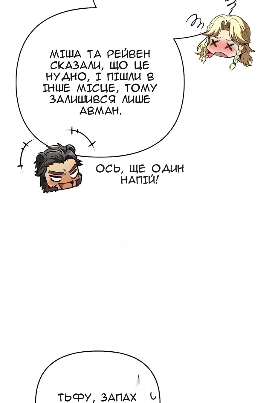 Сторінка 70