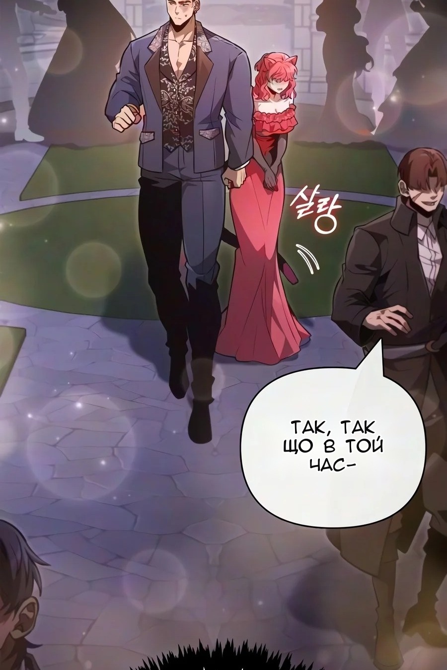Сторінка 77