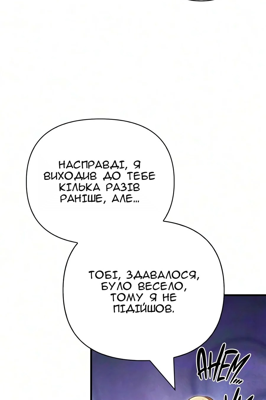 Сторінка 84