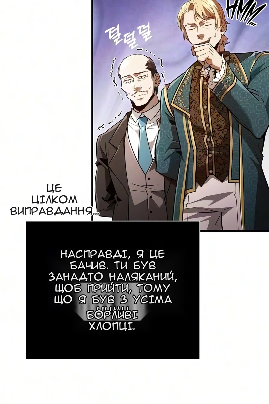 Сторінка 85
