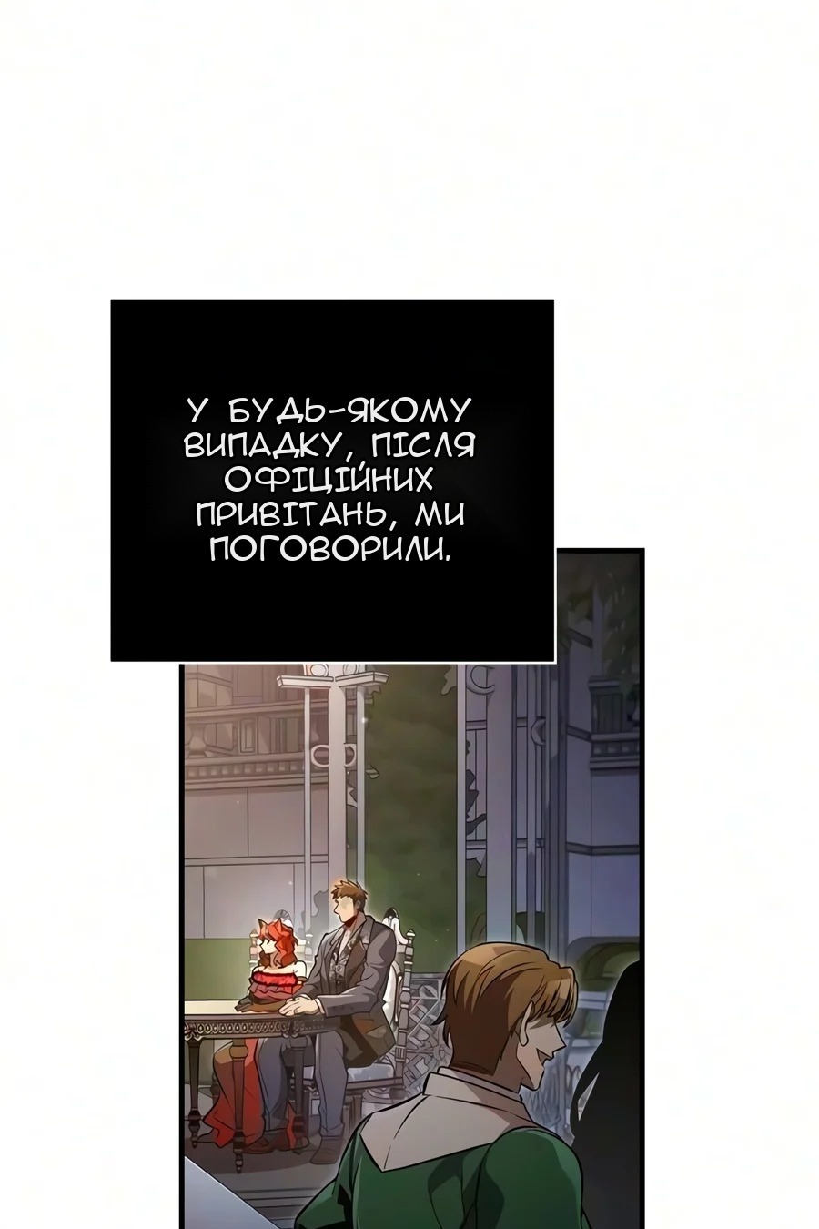 Сторінка 86