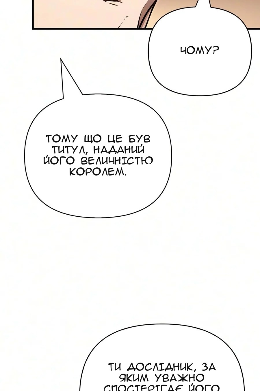 Сторінка 89
