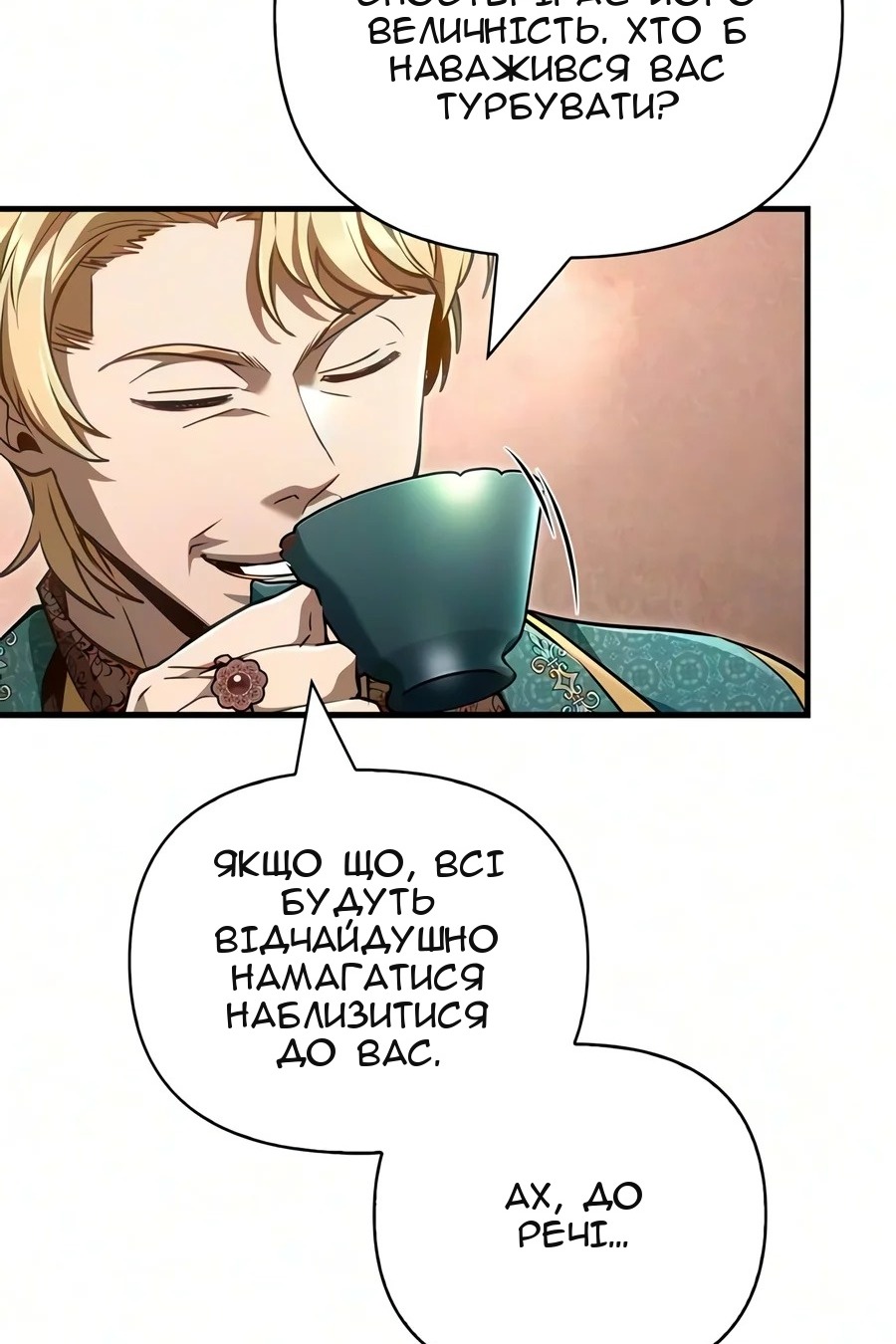 Сторінка 90