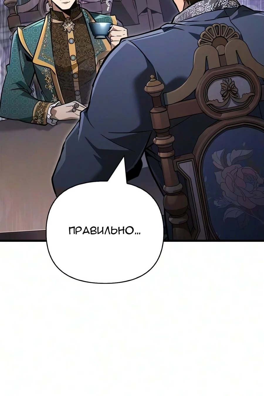 Сторінка 103