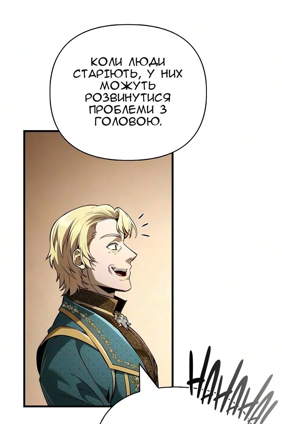 Сторінка 104